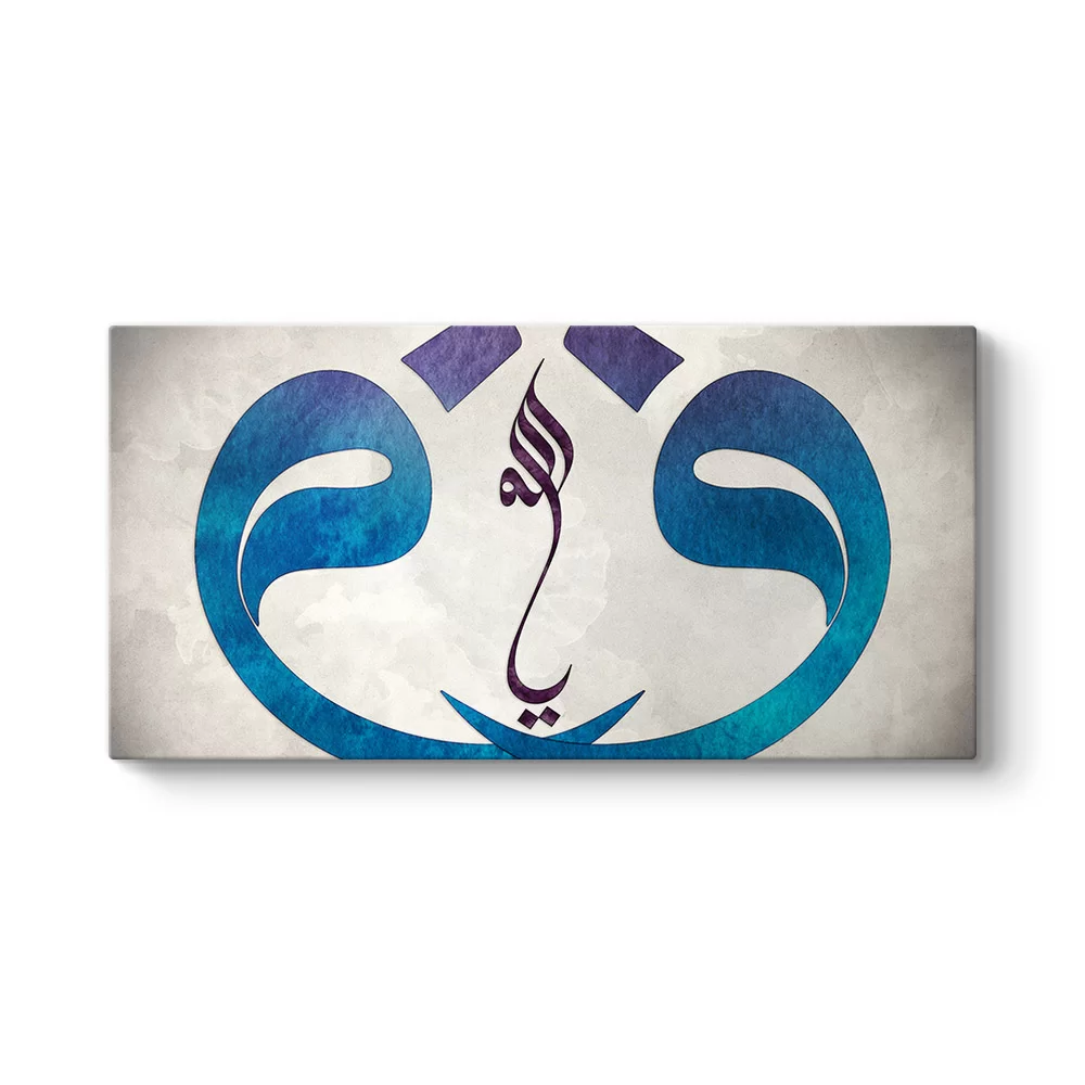 Turkuaz Vav ve Allah Tablosu - Model 5